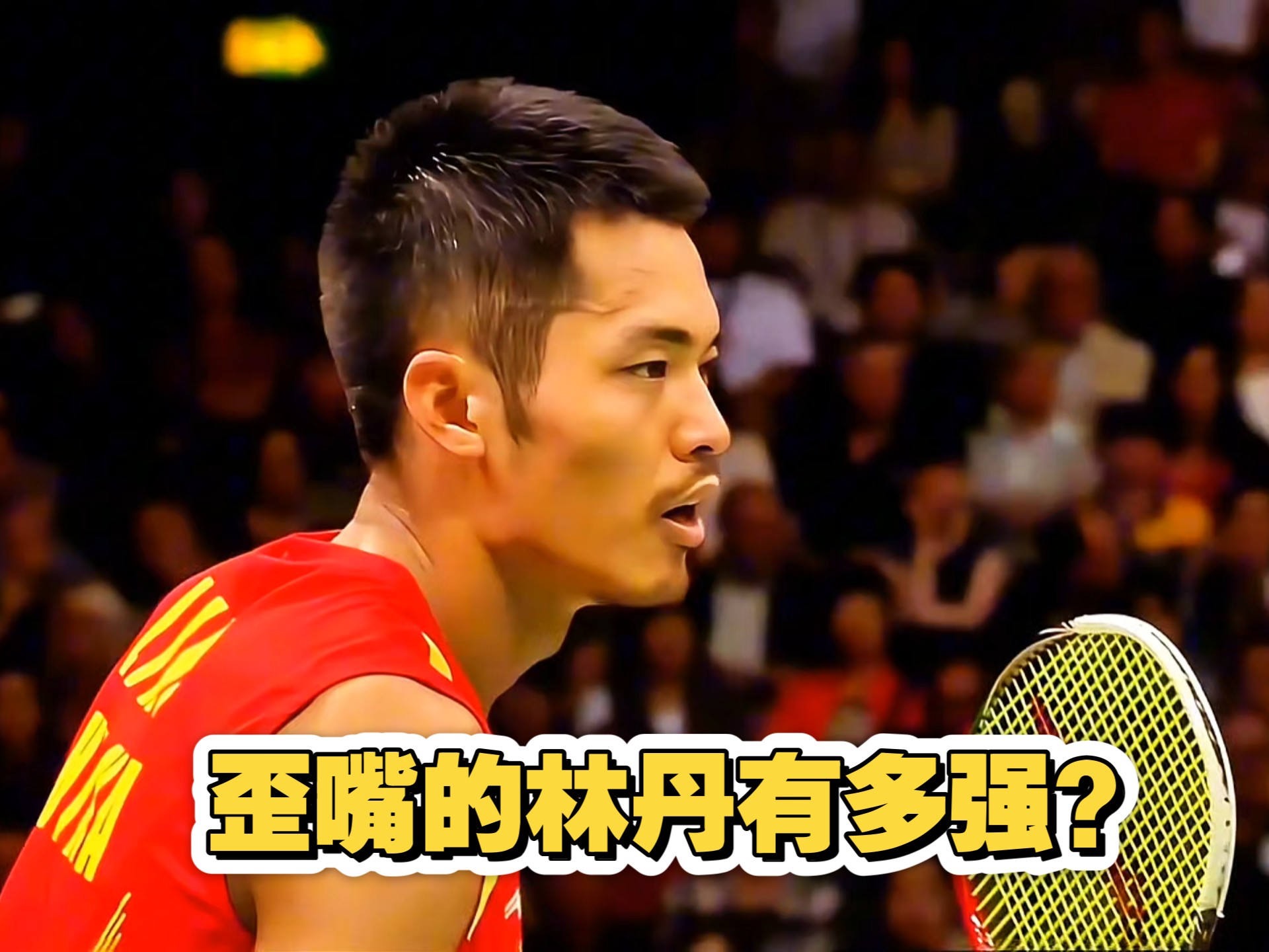 关于马来西亚羽毛球队爆冷印尼羽毛球队,林丹完成帽子戏法的信息 关于马来西亚羽毛球队爆冷印尼羽毛球队,林丹完成帽子戏法的信息