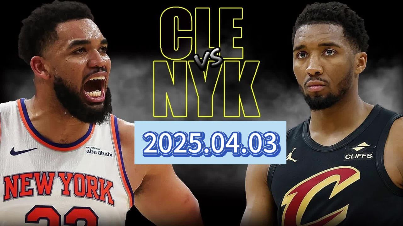 尼克斯大胜骑士结束连败 尼克斯大胜骑士结束连败