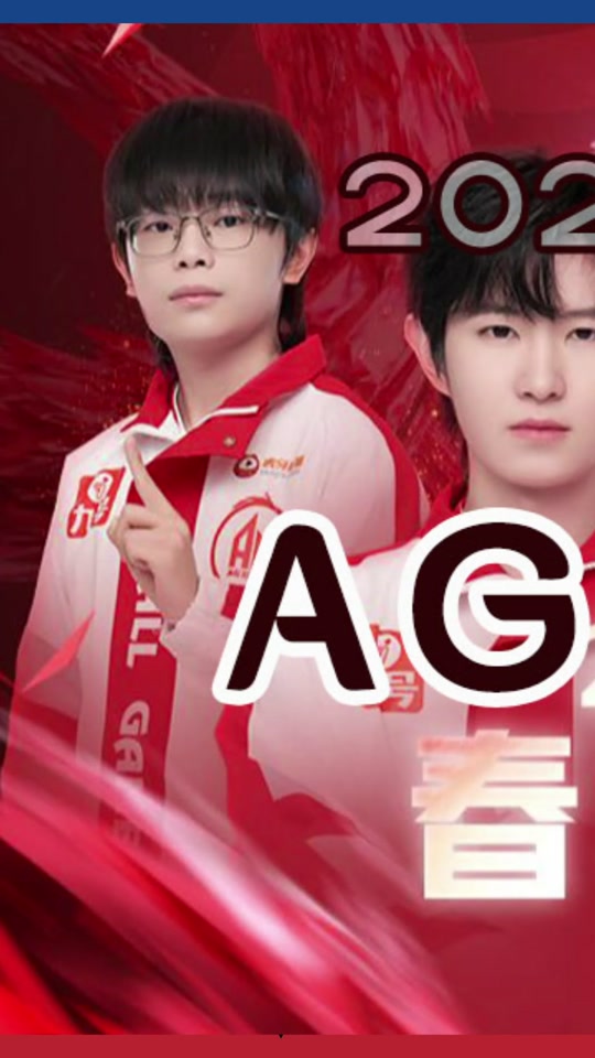 全球瞩目！S赛赛事即将收官的简单介绍