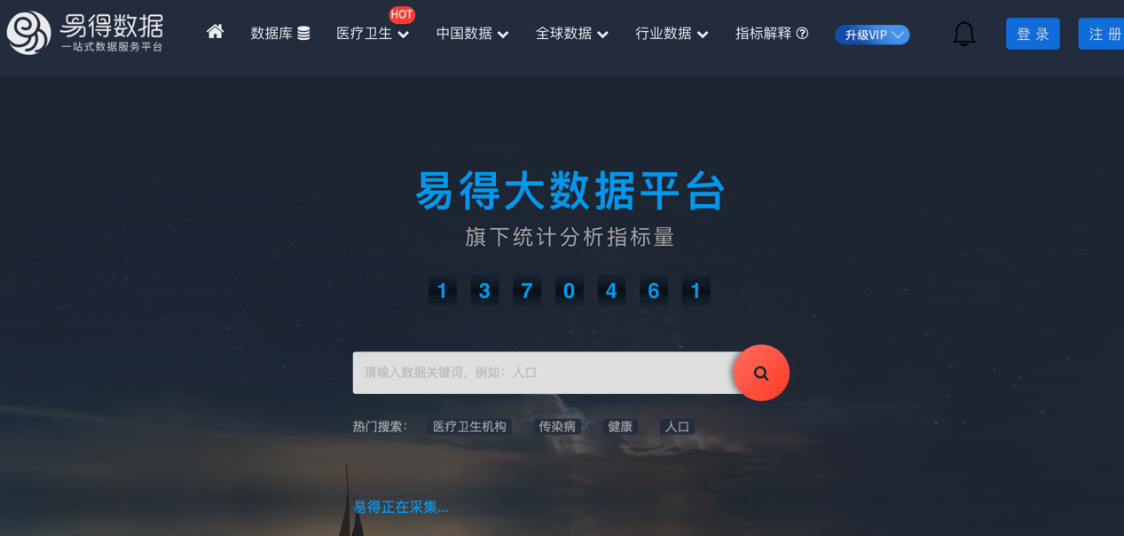 包含滚球预测官方发布赛后数据，表现引争议的词条