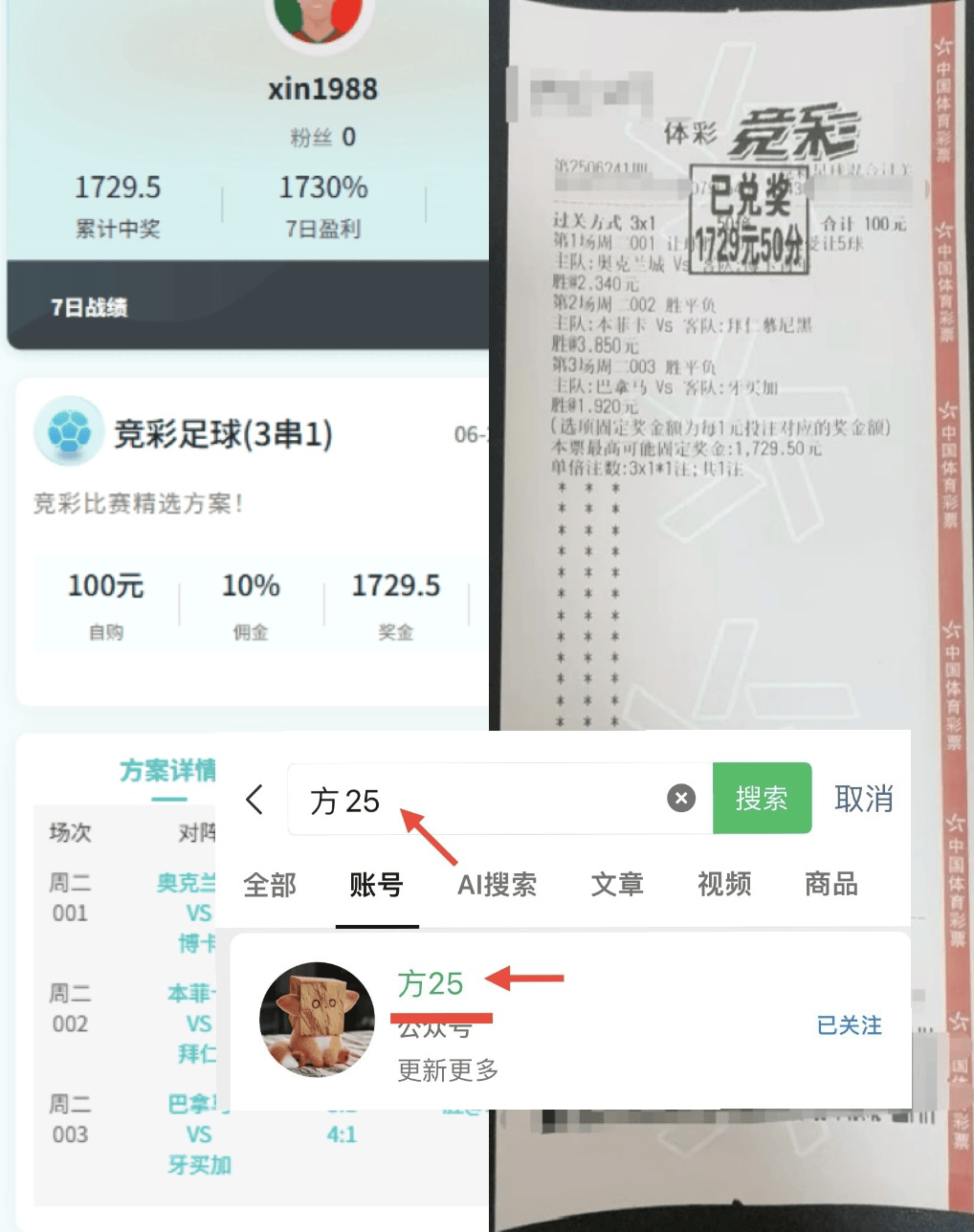 专家预测亚洲杯胜率超六成,结果成焦点的简单介绍 专家预测亚洲杯胜率超六成,结果成焦点的简单介绍