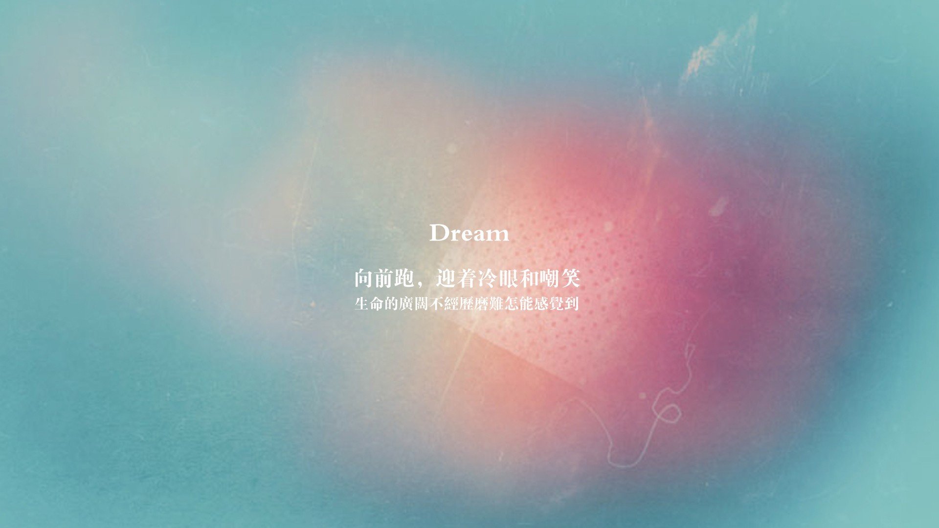 冰与火之歌，当阿克的烈焰撞击比利亚雷亚尔的冰封防线